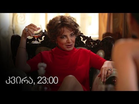 [პრომო] ჩემი ცოლის დაქალები - სერ 52 სეზ 9